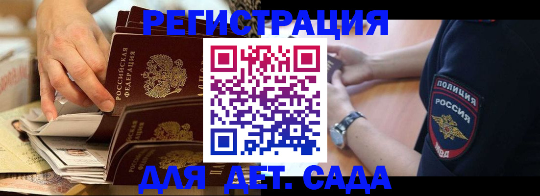 прописка для кредита в Кунгуре