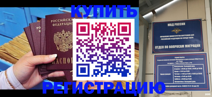 найти адрес прописки в Кунгуре